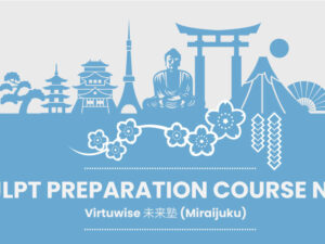 JLPT-Course.jpg